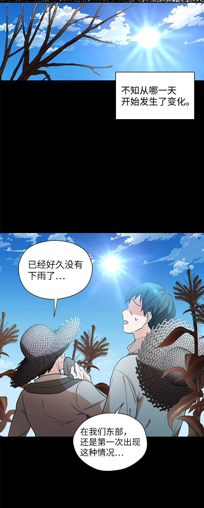 第31话6