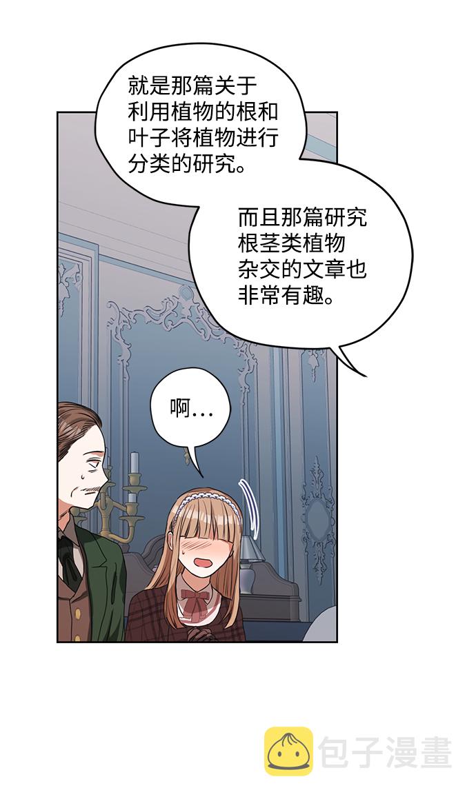 第13话11