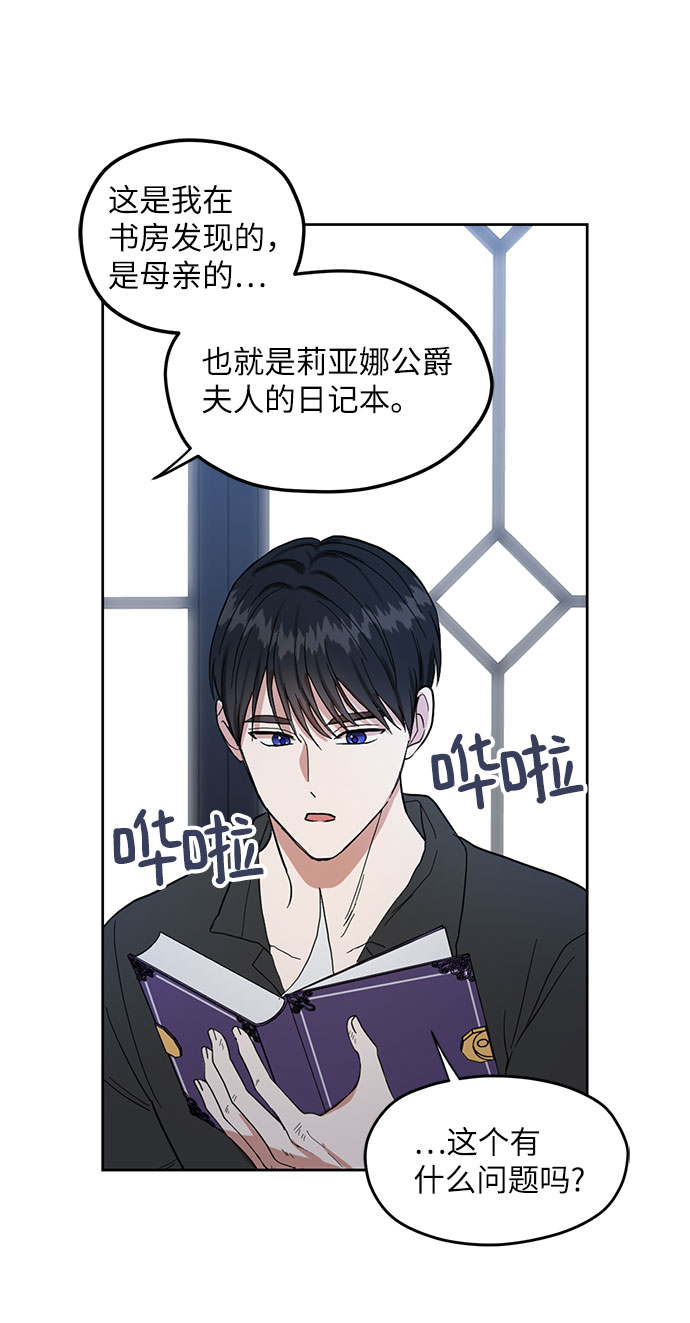 第61话4