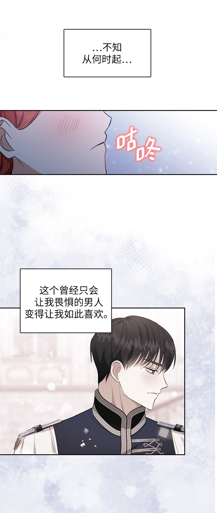 第72话39