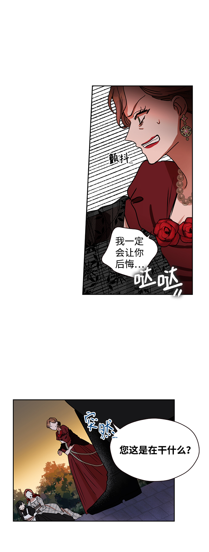 第4话41