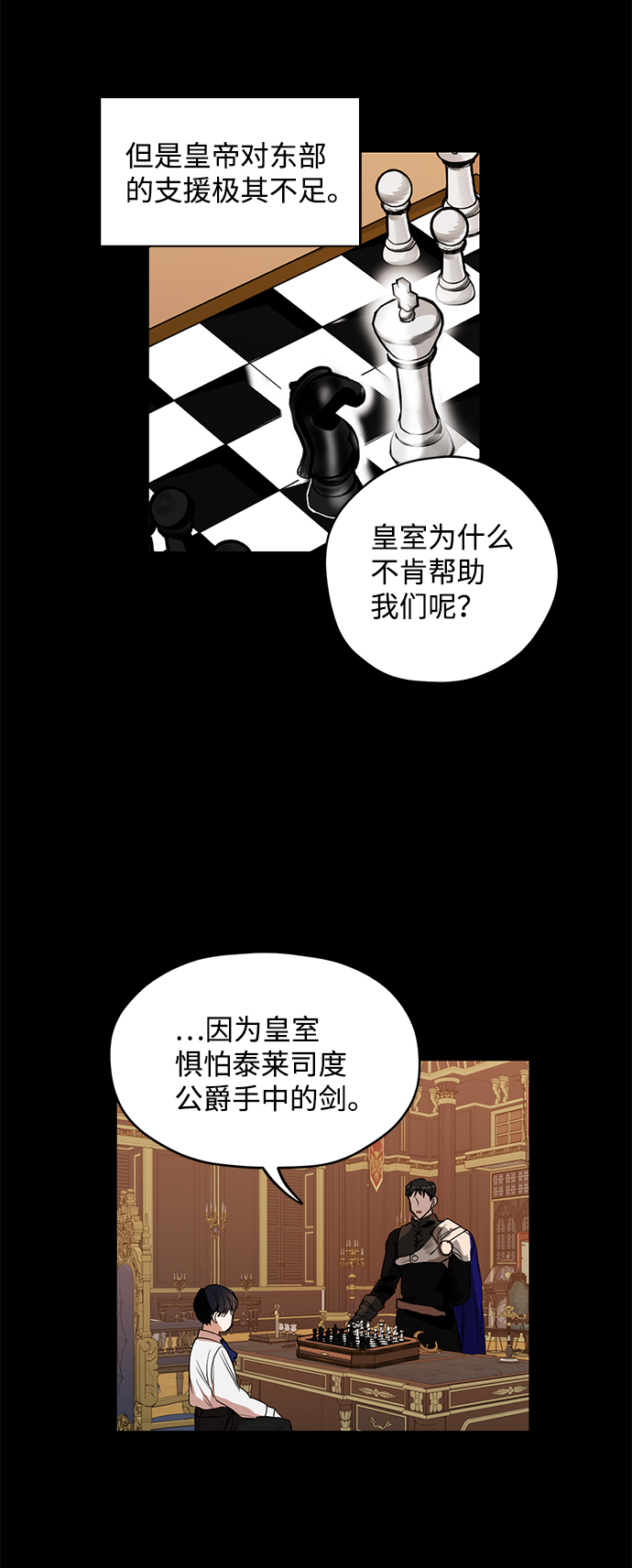 第6话7