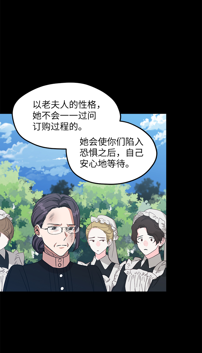 第42话5