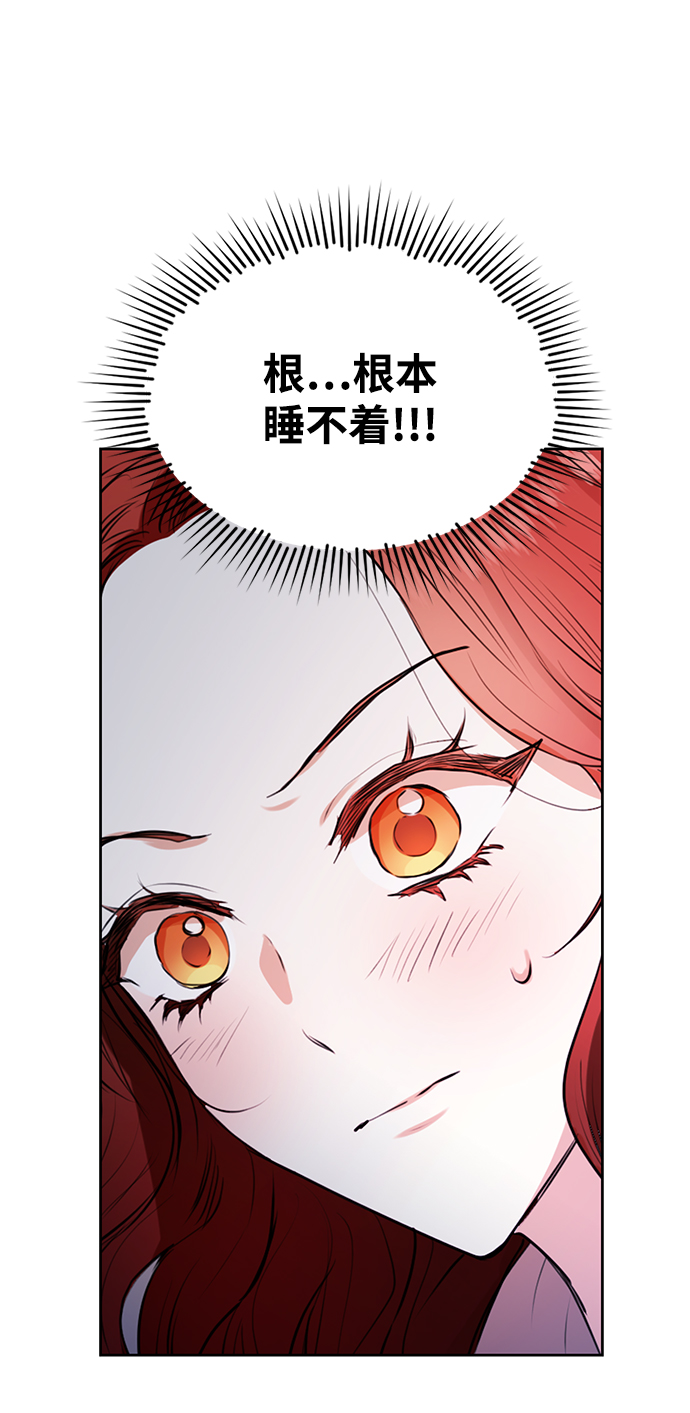 第23话44