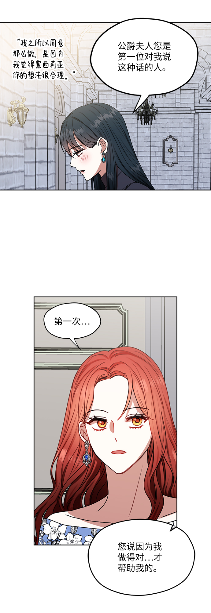 第47话22