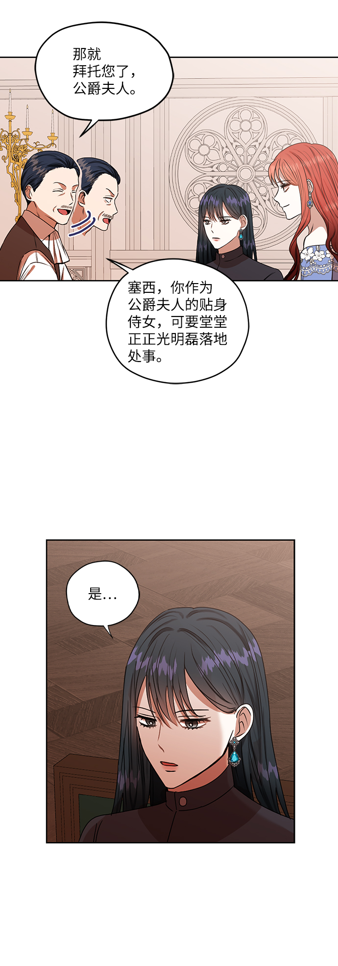 第47话3