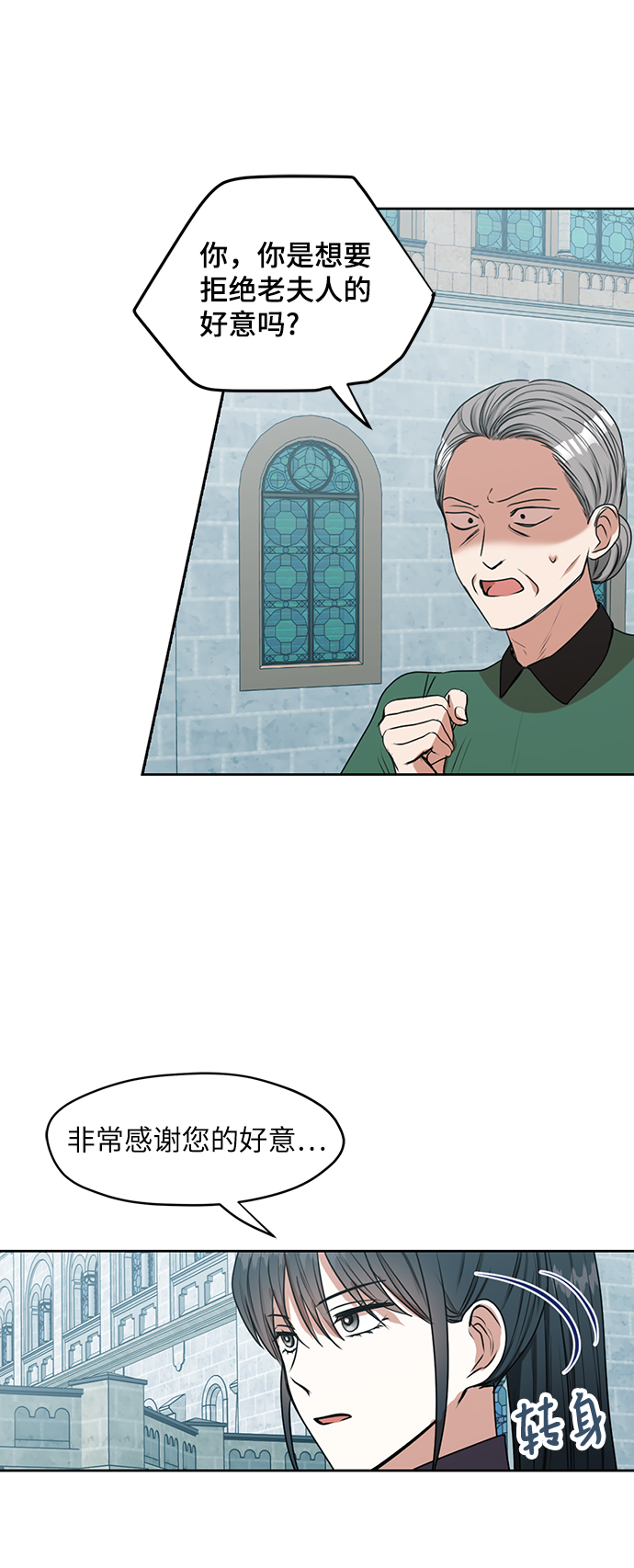 第48话56