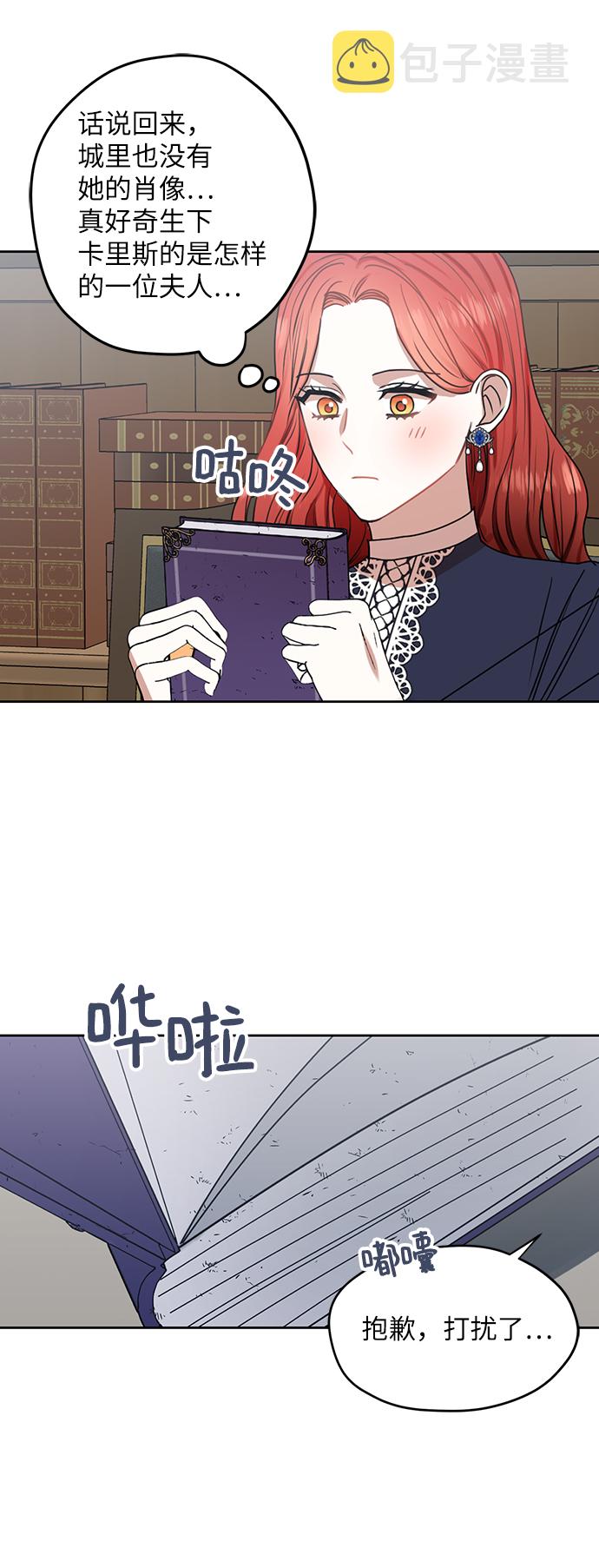 第51话36