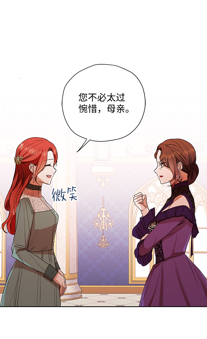 第16话13