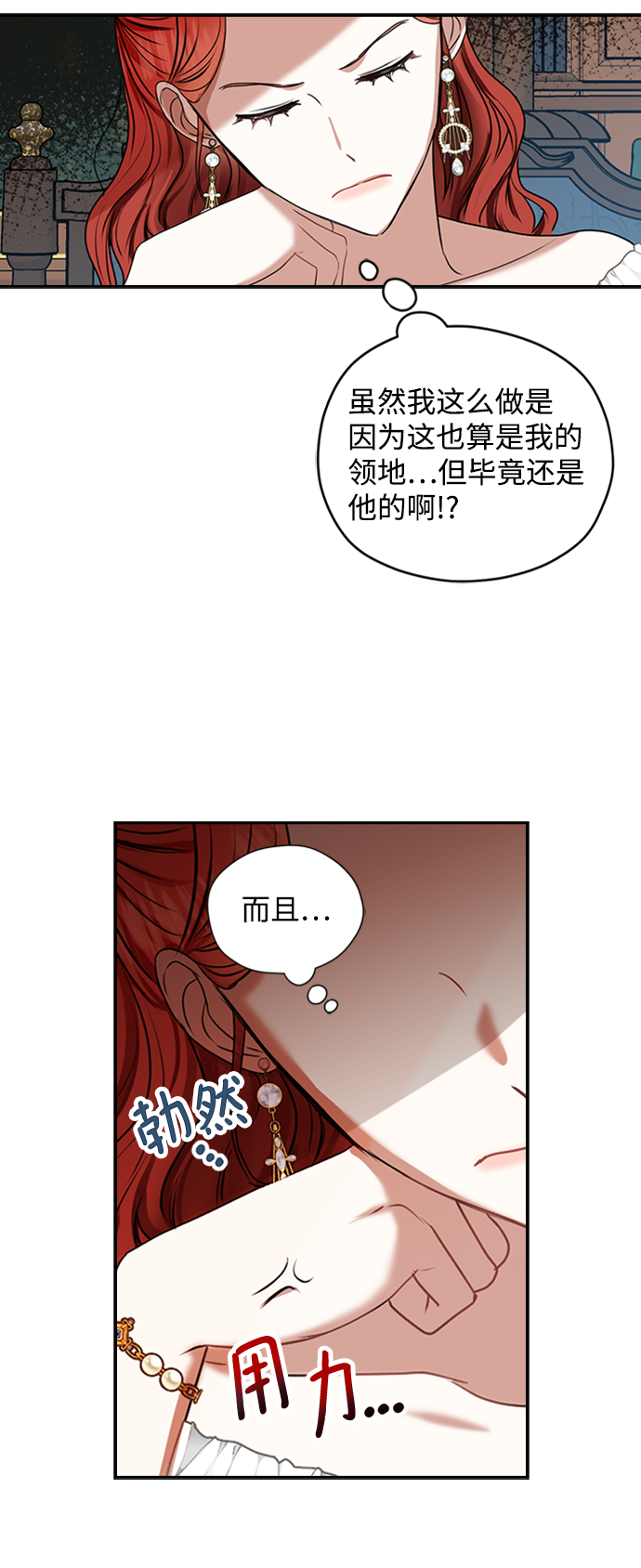 第19话39