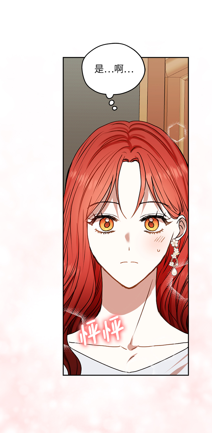 第39话11