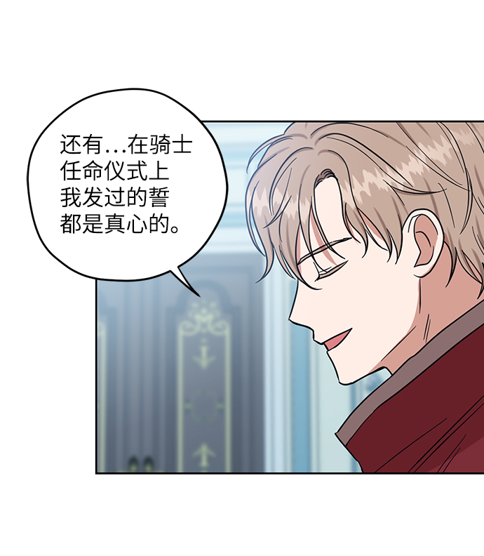第63话25