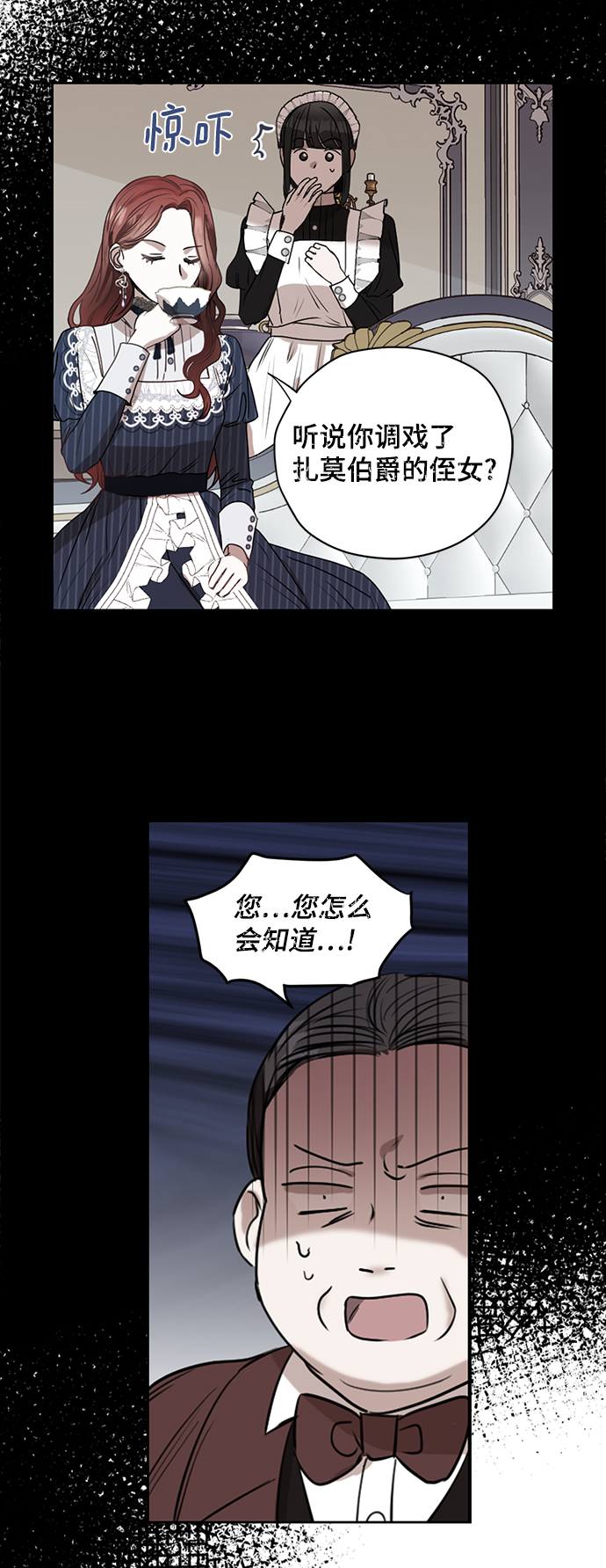 第44话49