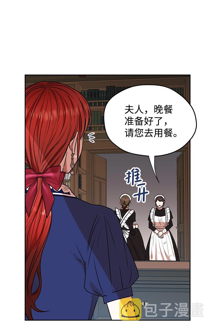 第23话3