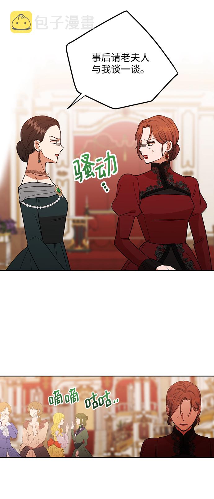 第57话23