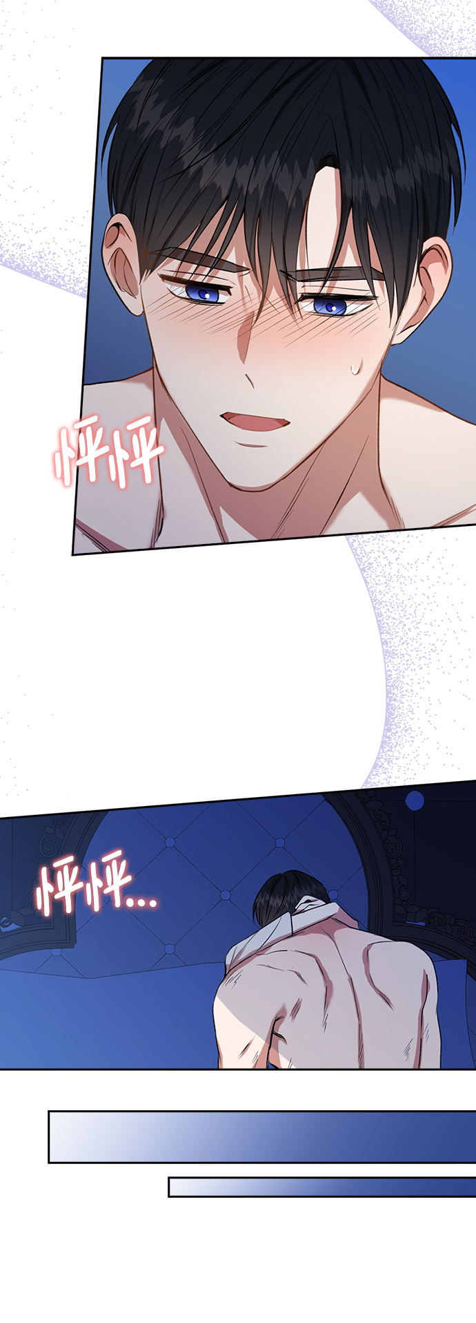 第38话9