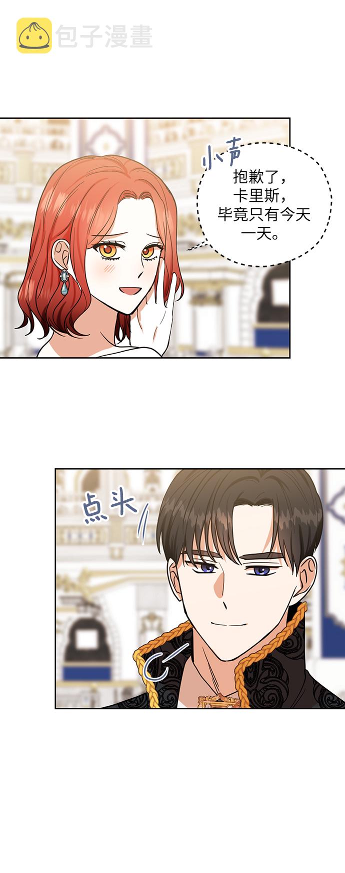 第77话15