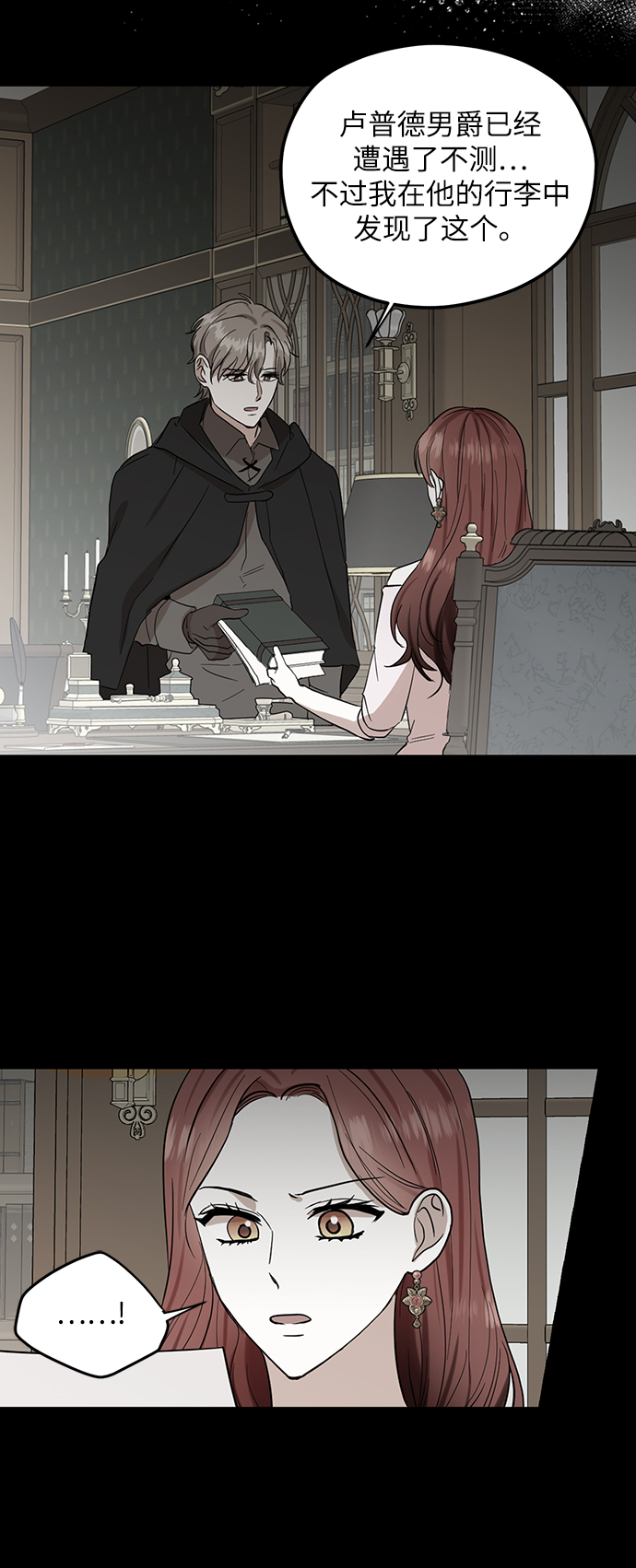 第76话15