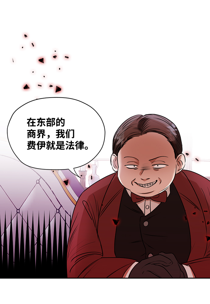 第18话7