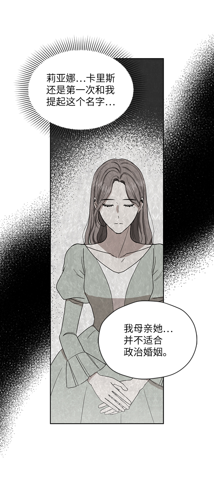 第59话32