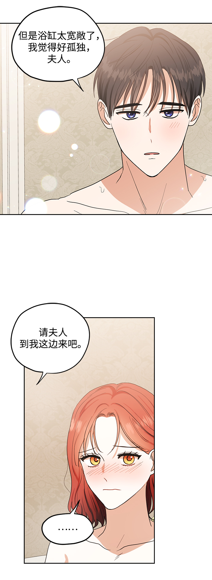 第73话32