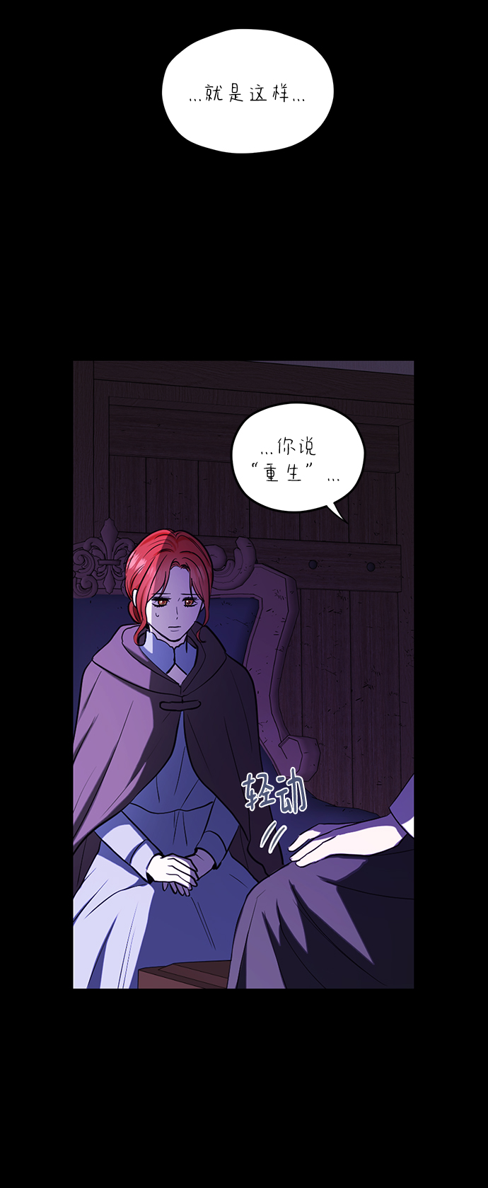 第78话30