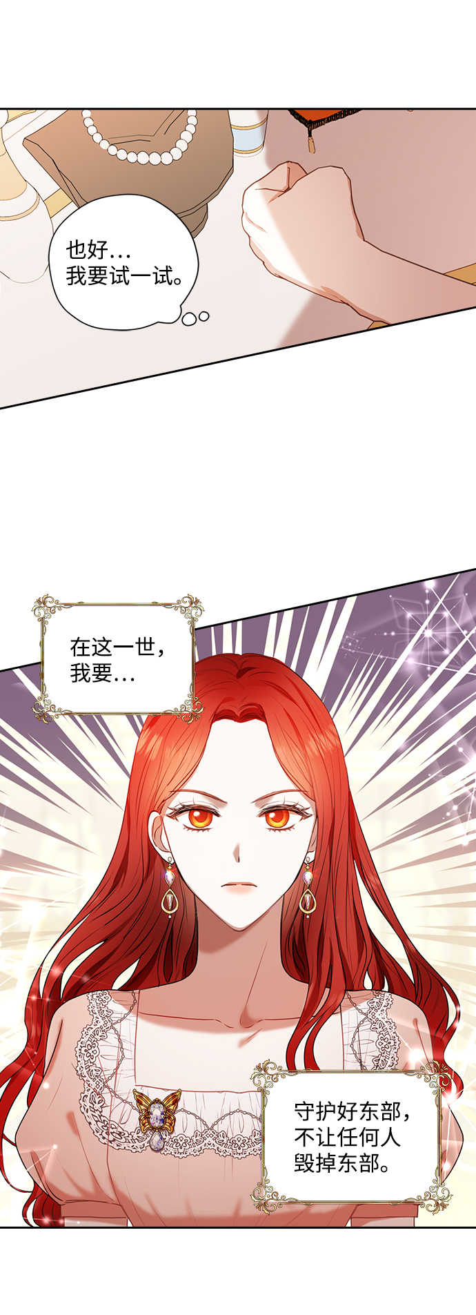 第17话14