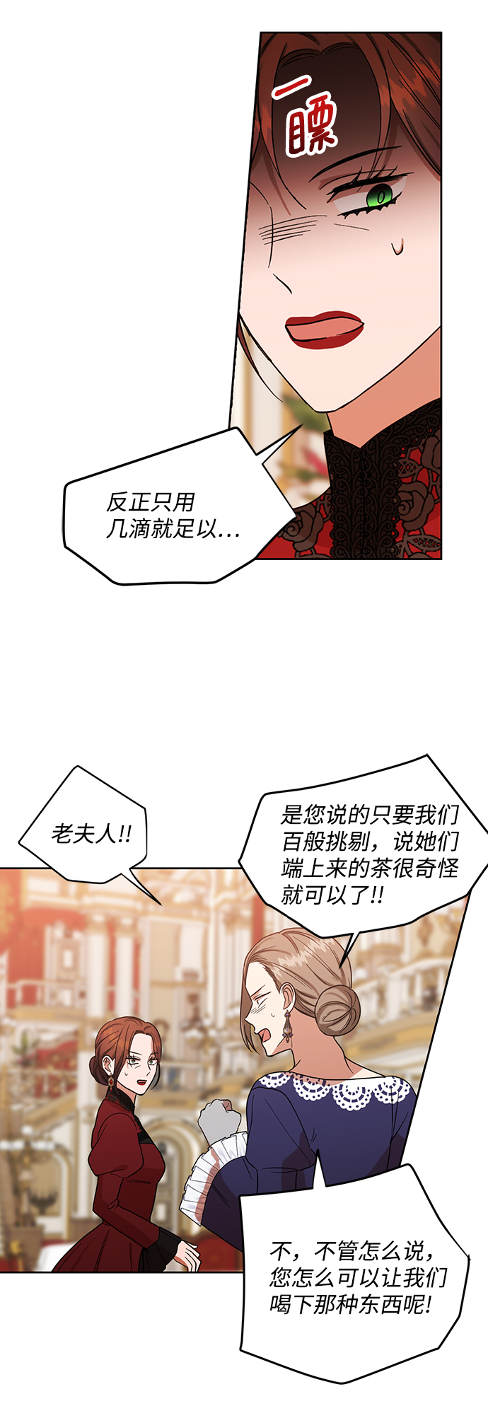 第57话17