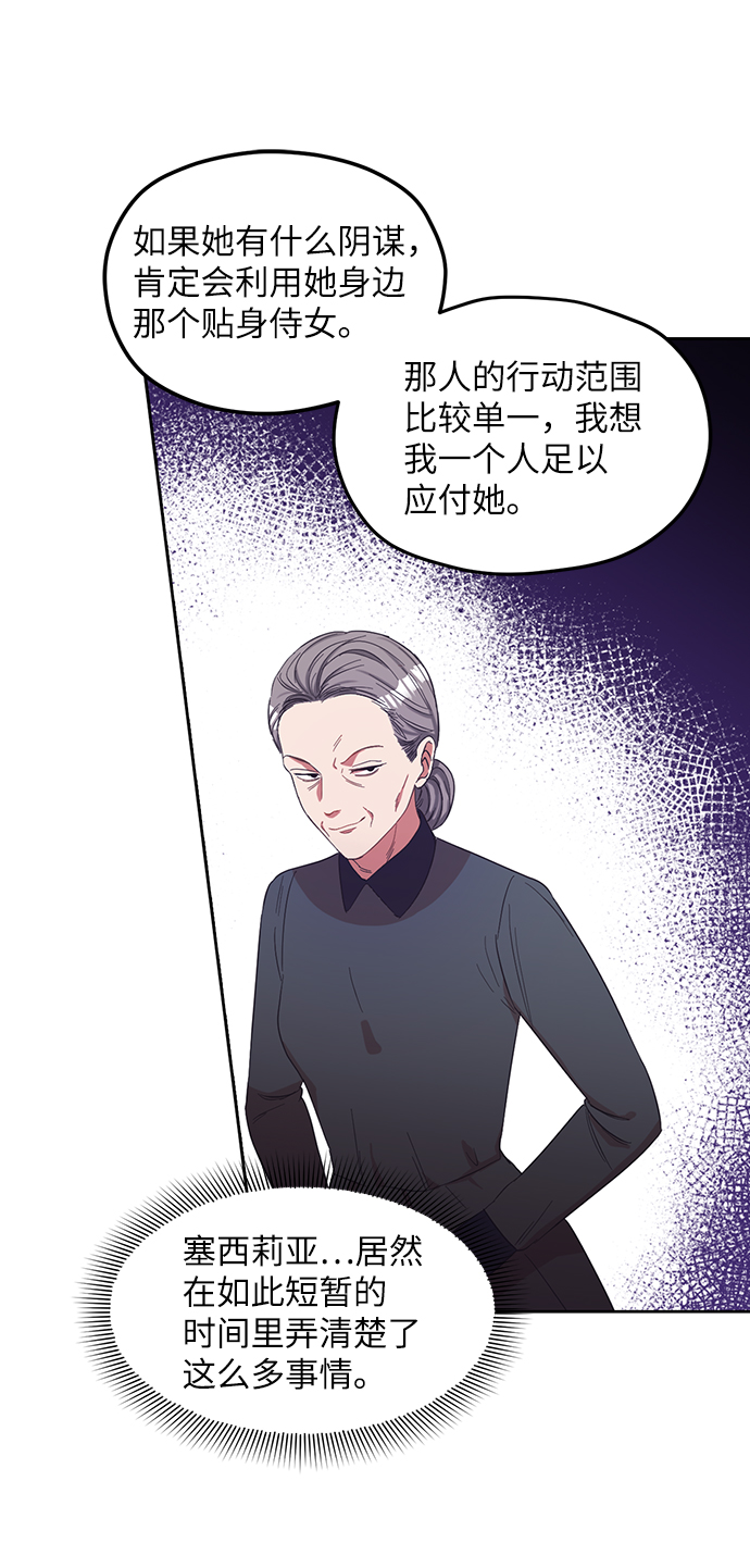 第54话6