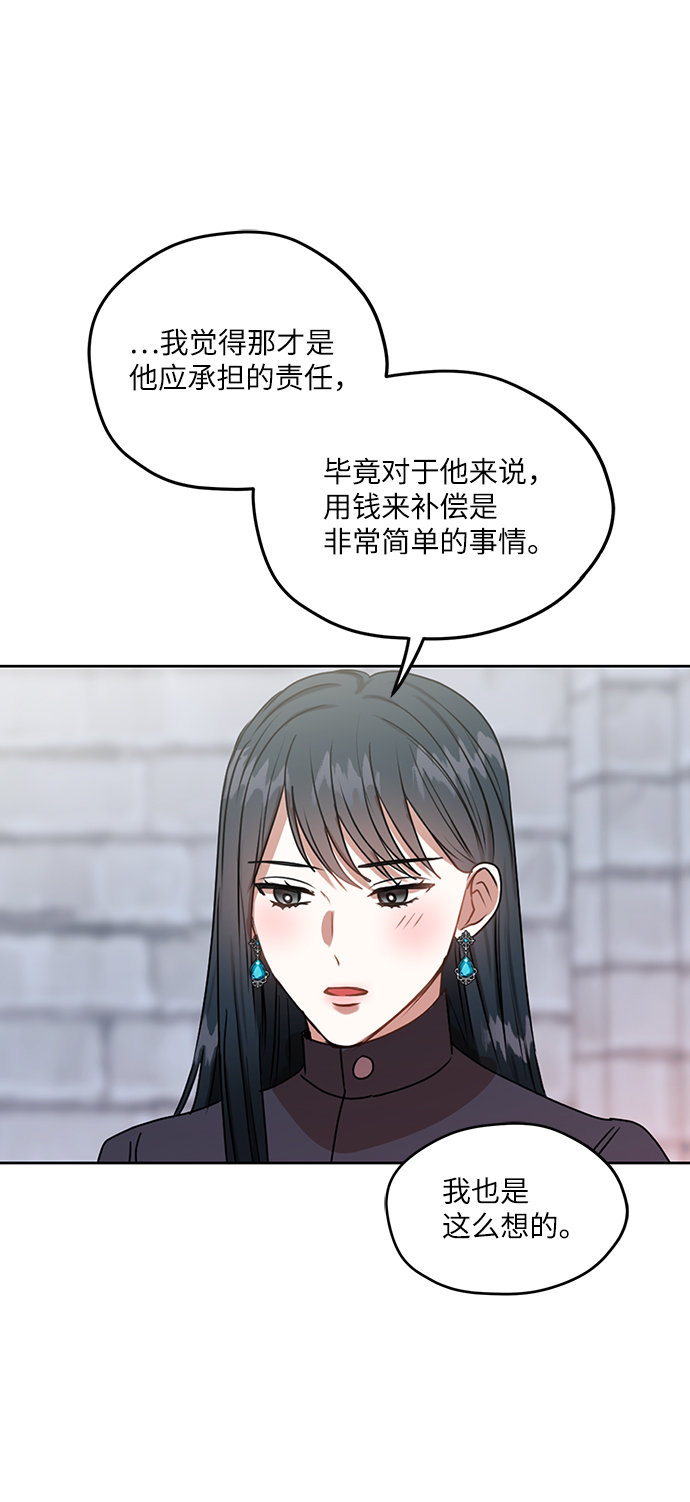 第47话24