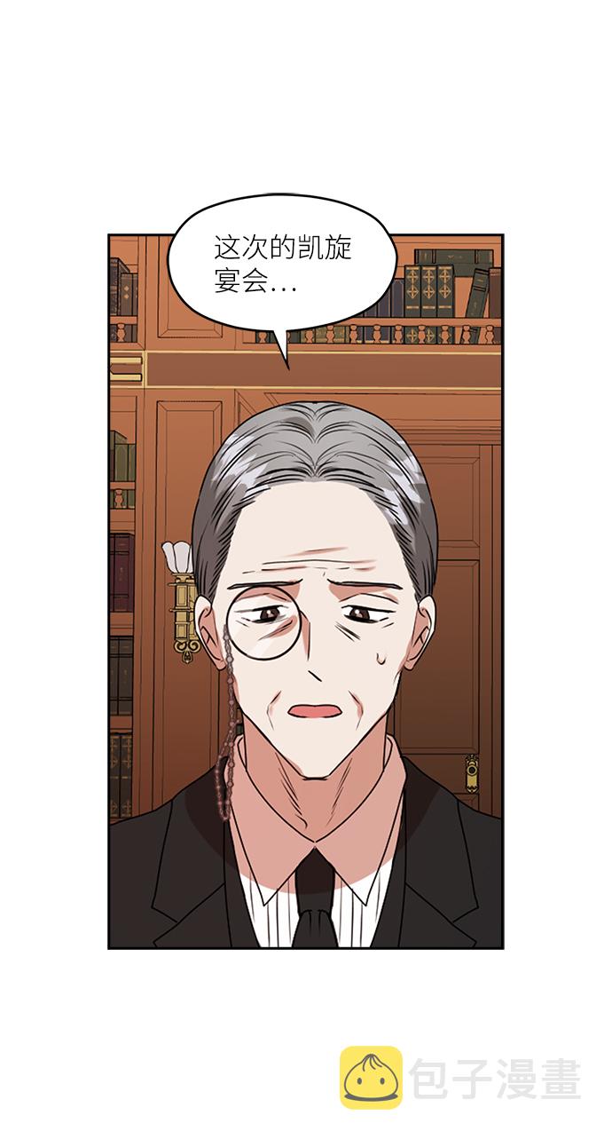 第39话66