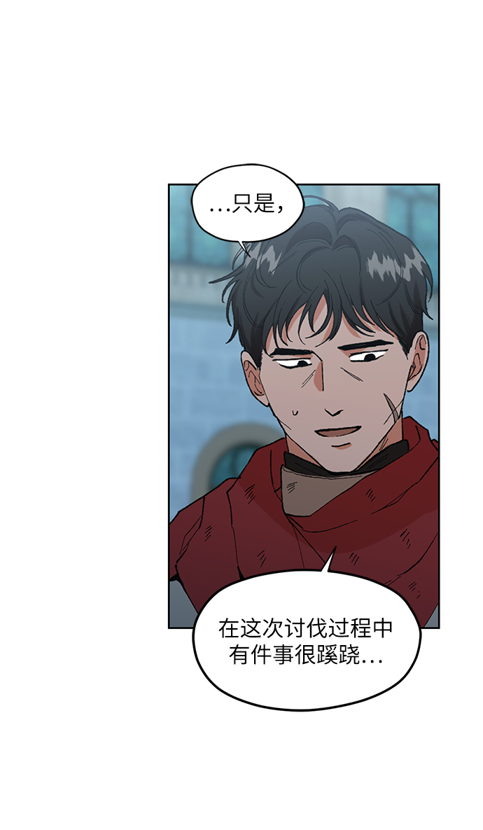 第75话2