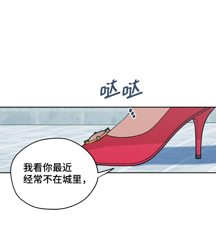 第48话31