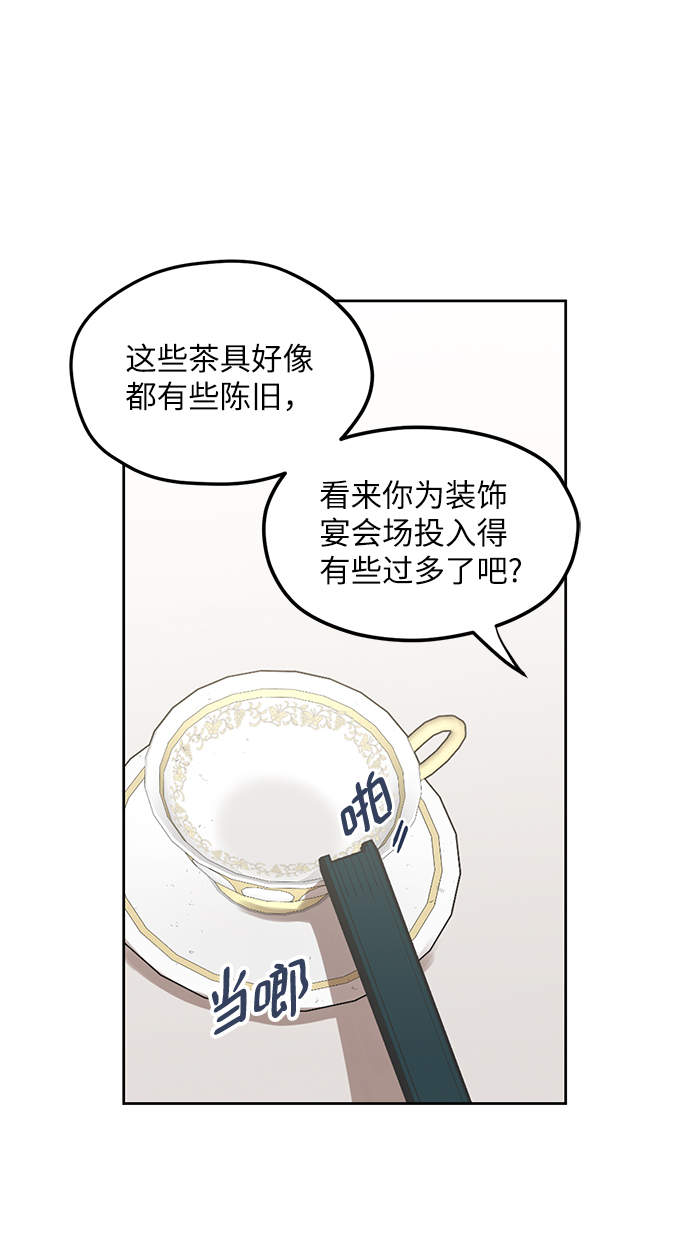 第54话40