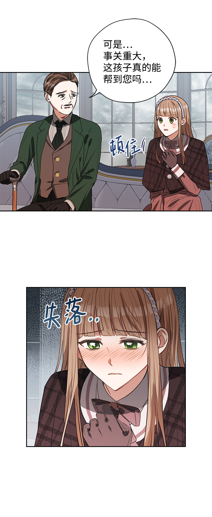 第13话21