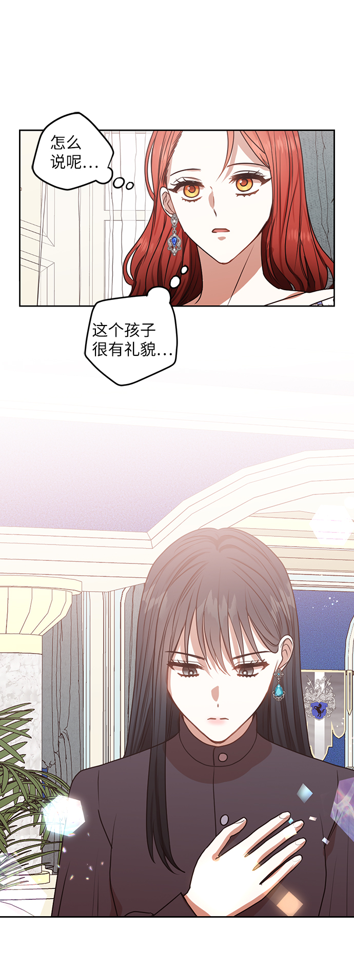 第45话32