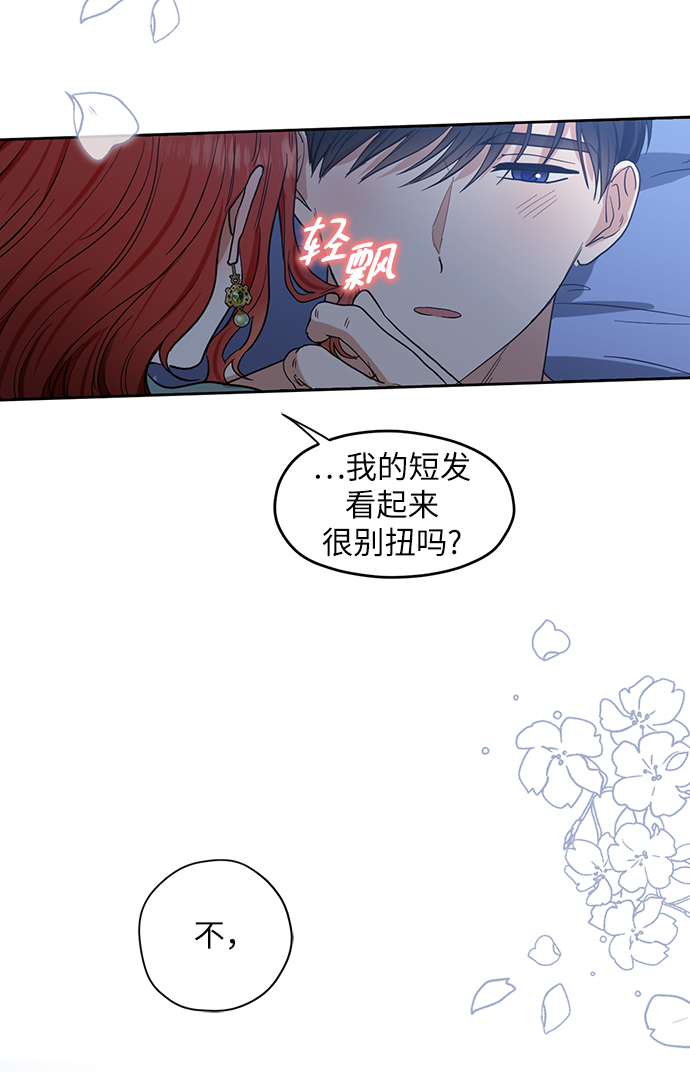 第72话32
