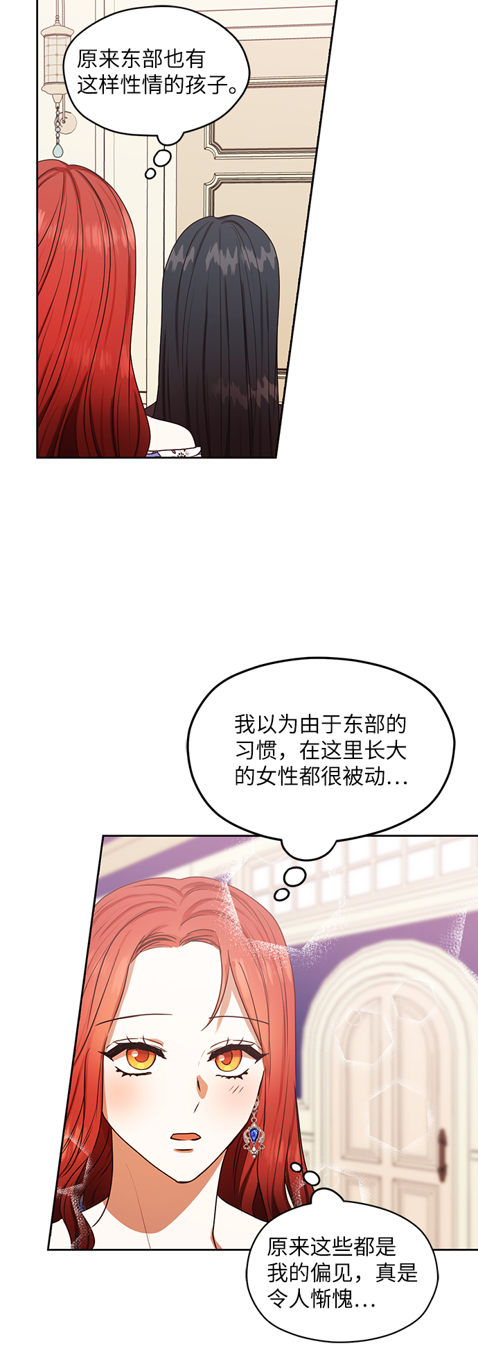第46话22