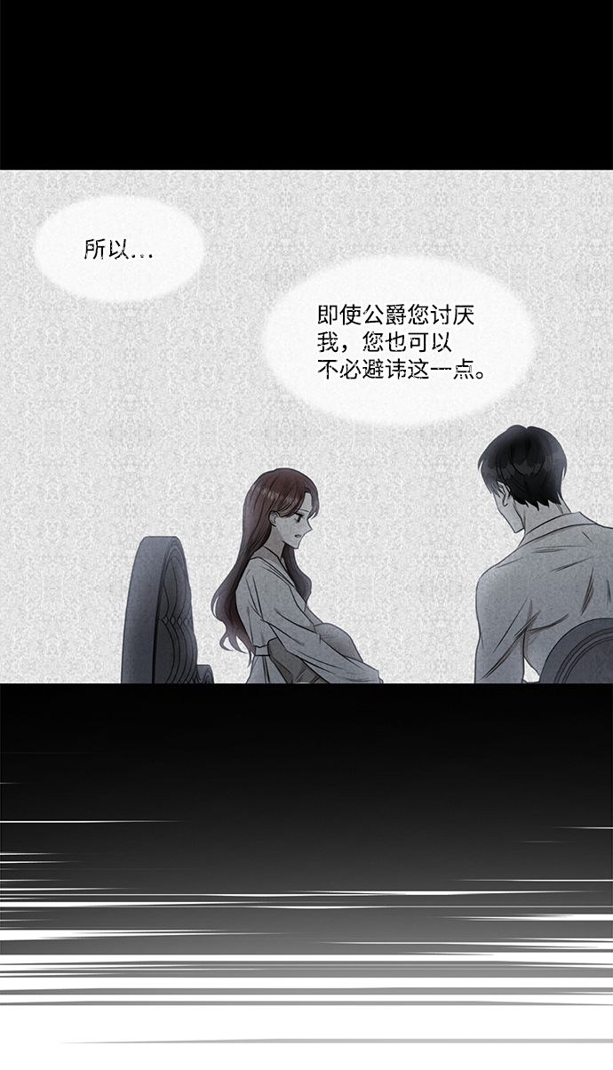第44话8