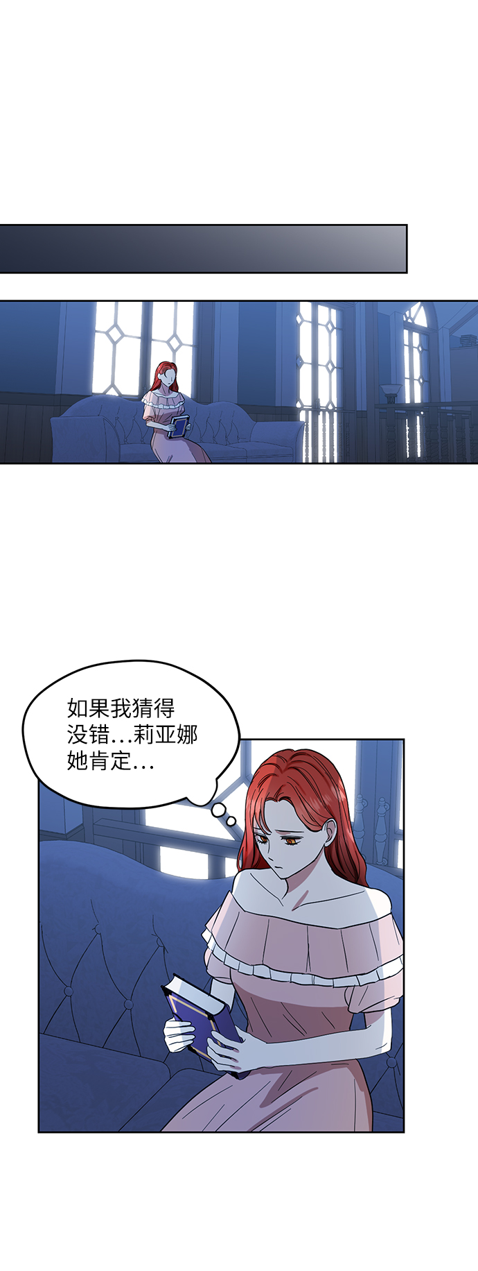第60话38