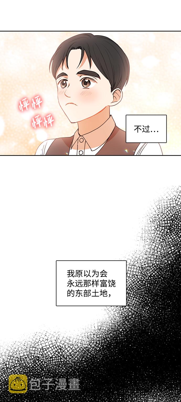 第31话5