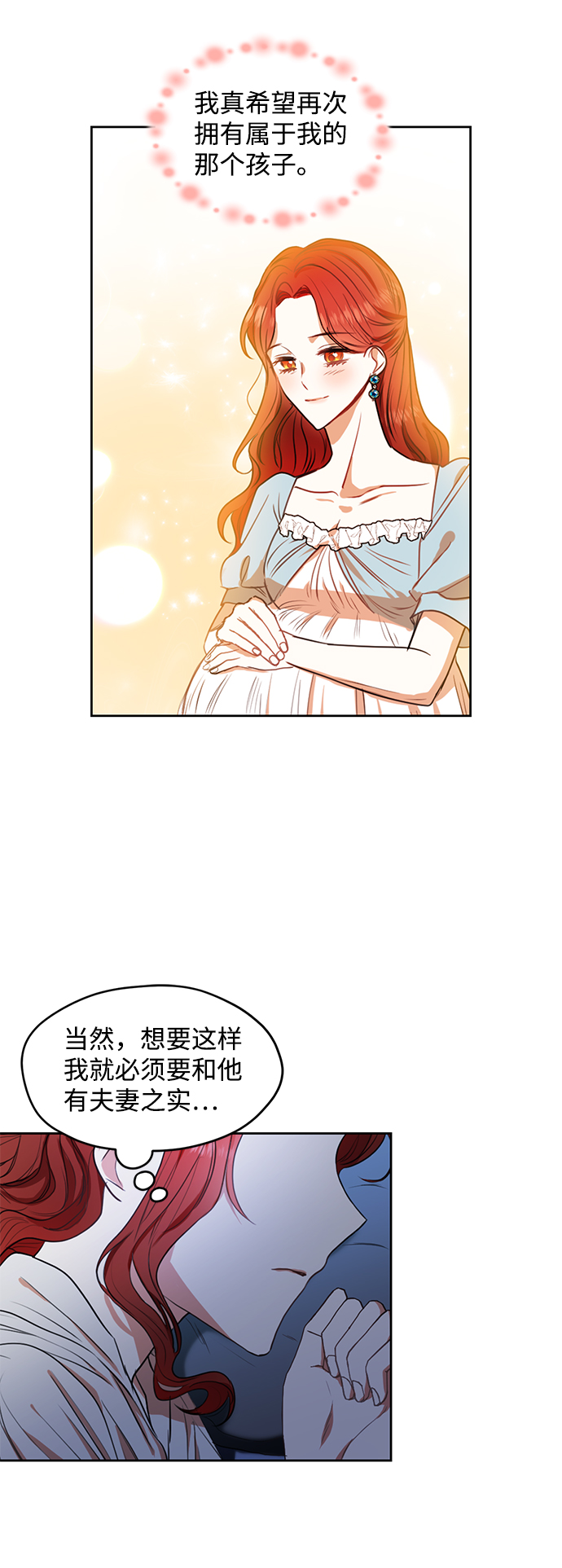 第10话34
