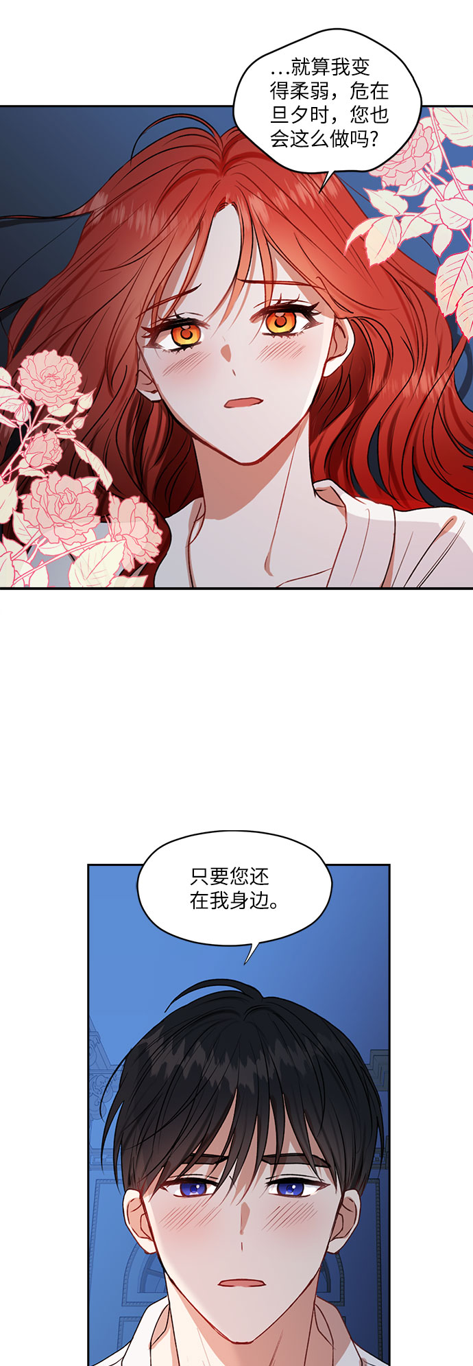 第36话25