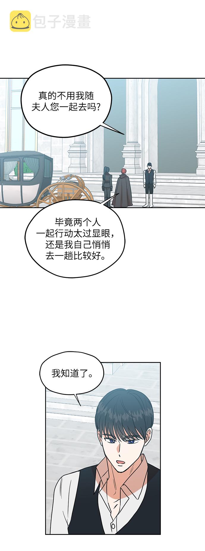 第77话44