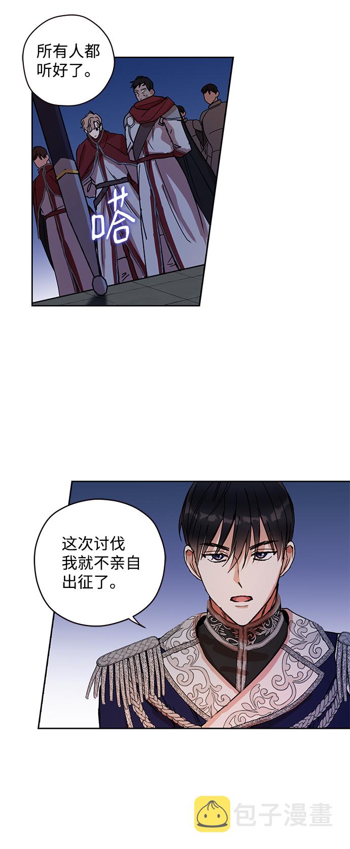第3话28