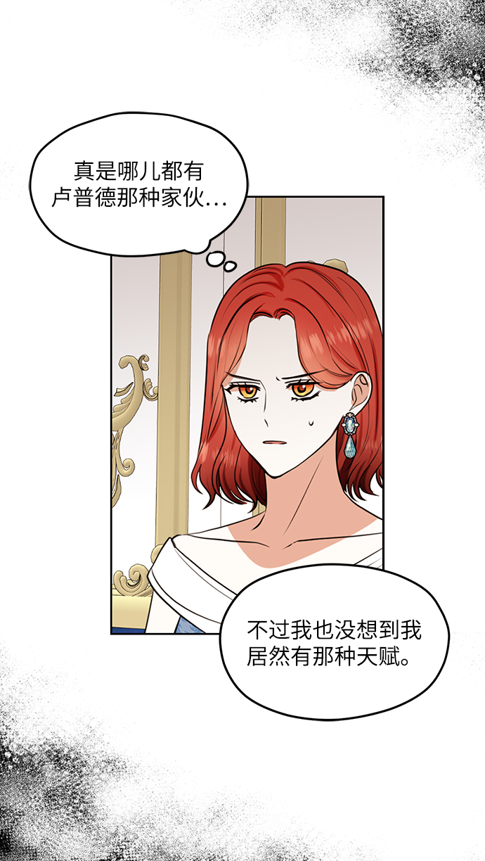 第77话18