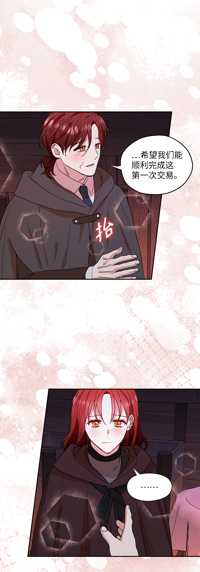 第34话18