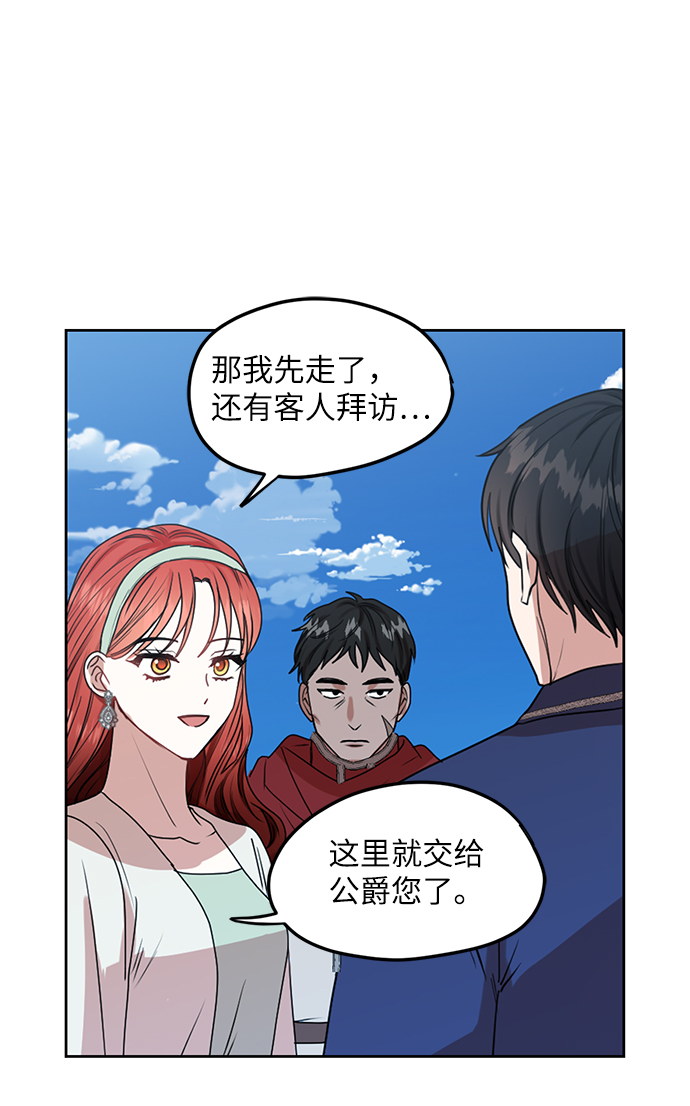 第44话40