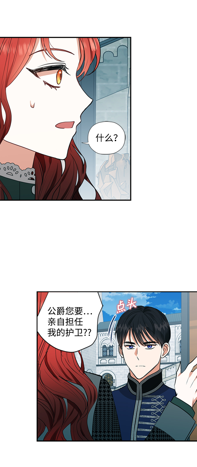 第24话19
