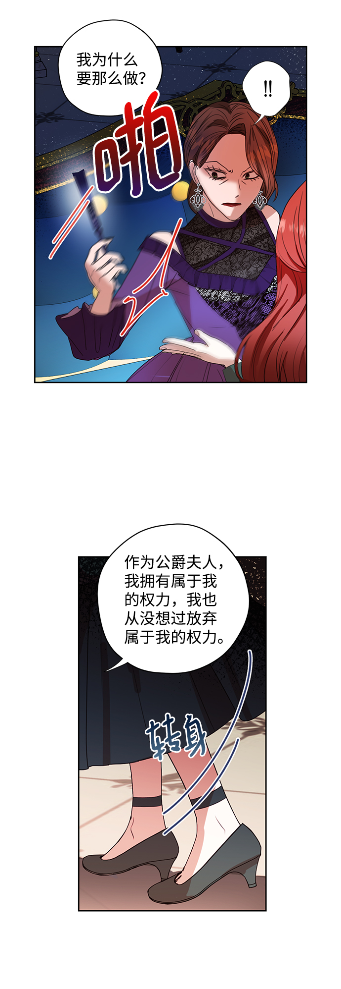 第15话27